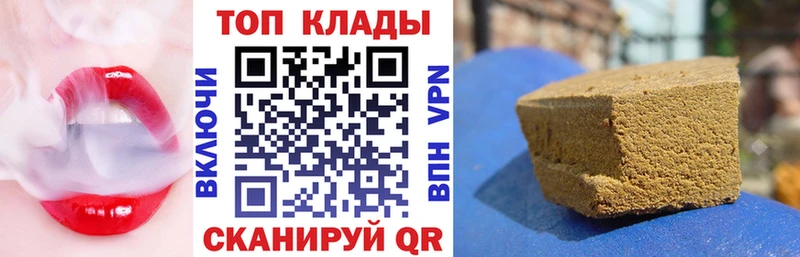 Купить КОКАИН  Бошки Шишки  Мефедрон  Гашиш  Новочеркасск