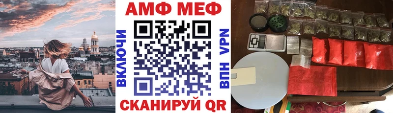 Купить где  Новочеркасск  Амфетамин Розовый 