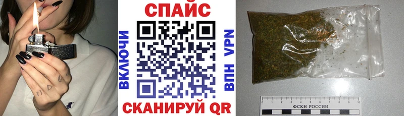 Бутират буратино  Купить закладки  Новочеркасск 