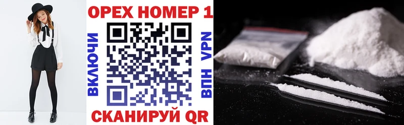Cocaine Боливия Новочеркасск