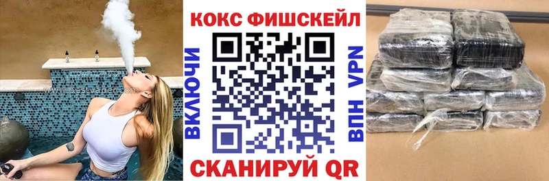 Кокаин Эквадор  Купить где  Новочеркасск 