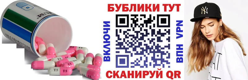 ЭКСТАЗИ круглые  Купить где  Новочеркасск 