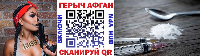 Купить закладки  Новочеркасск  ГЕРОИН гречка 