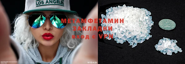 мяу мяу мука Дмитров