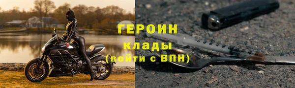 соль ск Дмитровск