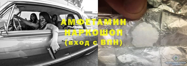 соль ск Дмитровск