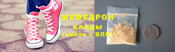 соль ск Дмитровск