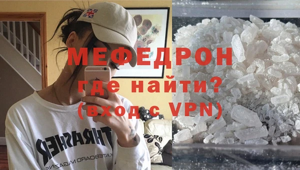мяу мяу мука Дмитров