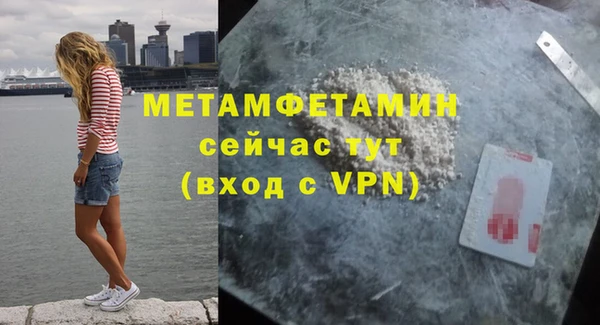 соль ск Дмитровск