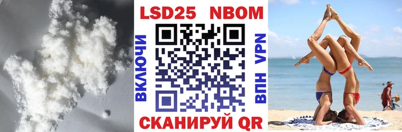 Купить где  Новочеркасск  ЛСД экстази кислота 