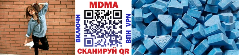 Купить где  Новочеркасск  MDMA VHQ 