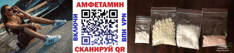 Первитин витя  Купить  Новочеркасск 