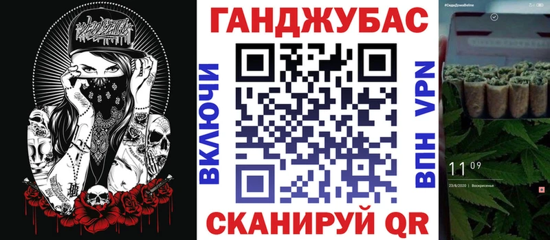 Купить  Новочеркасск  Каннабис план 